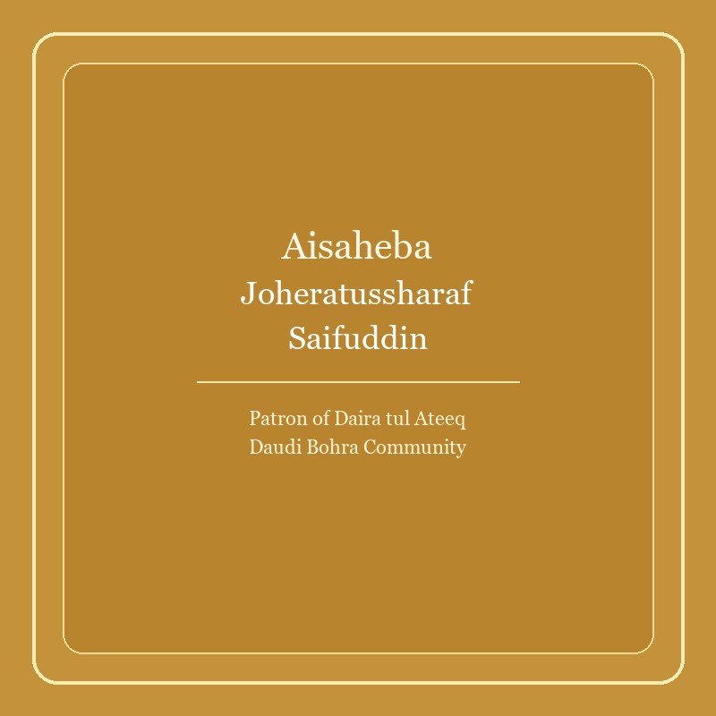 Aisaheba Joheratussharaf Saifuddin