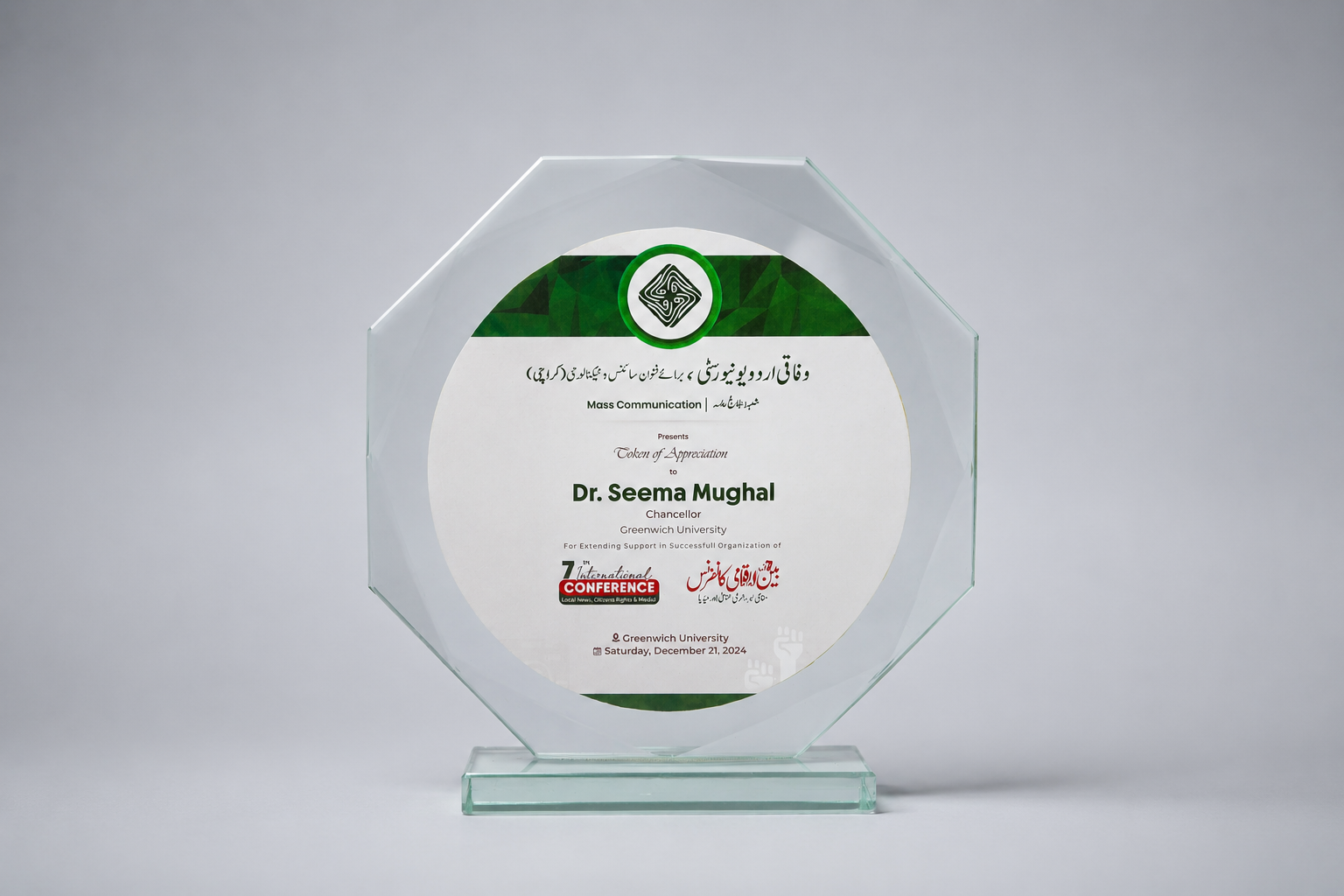 Token of Appreciation from FUUAST Mass Communication to Dr. Seema Mughal, December 2024
